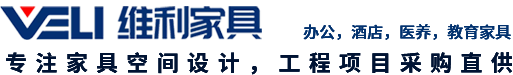 維利家具