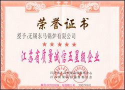 Five-star Enterprise of Quality and Integrity in Jiangsu Province Five-star Enterprise of Quality and Integrity in Jiangsu Province