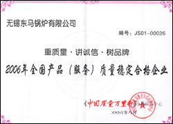 Quality Miles Certificate Quality Miles Certificate