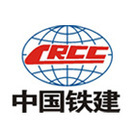 中國鐵建