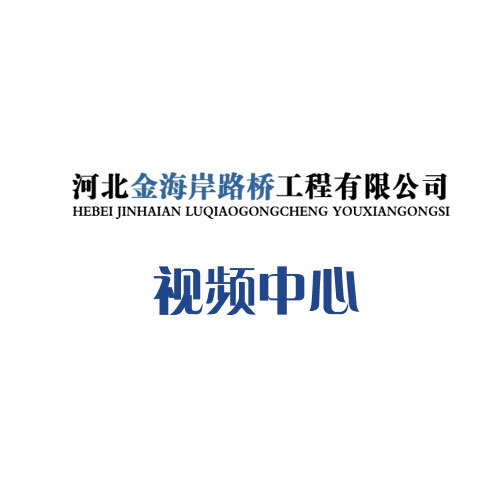 聲屏障生產(chǎn).mp4