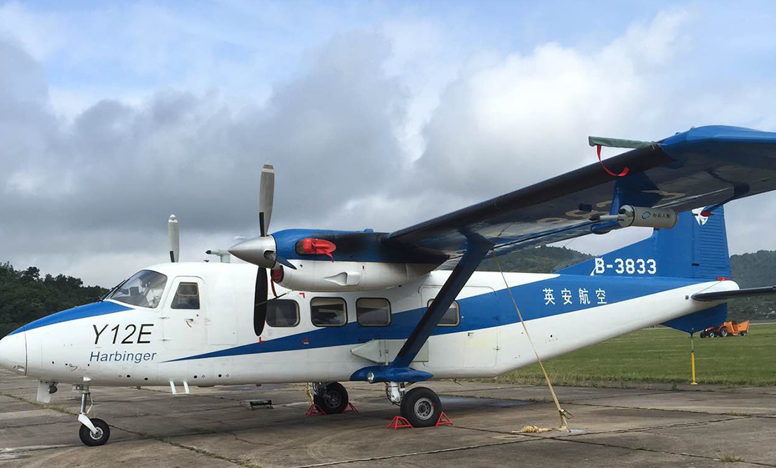英安通航运12E飞机改装最先进人工増雨设备