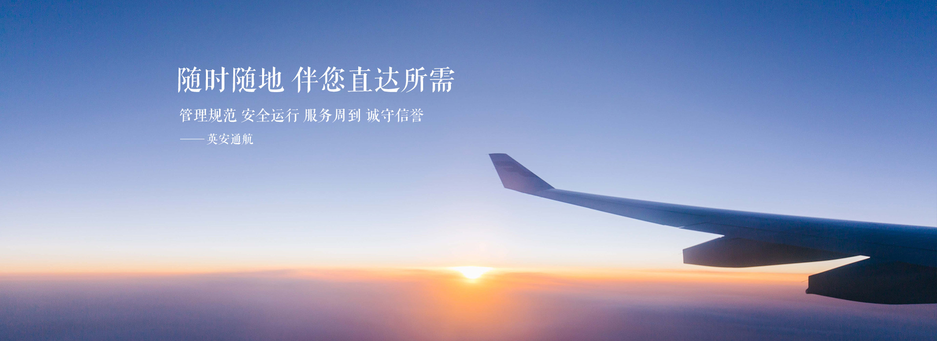 运输服务标准