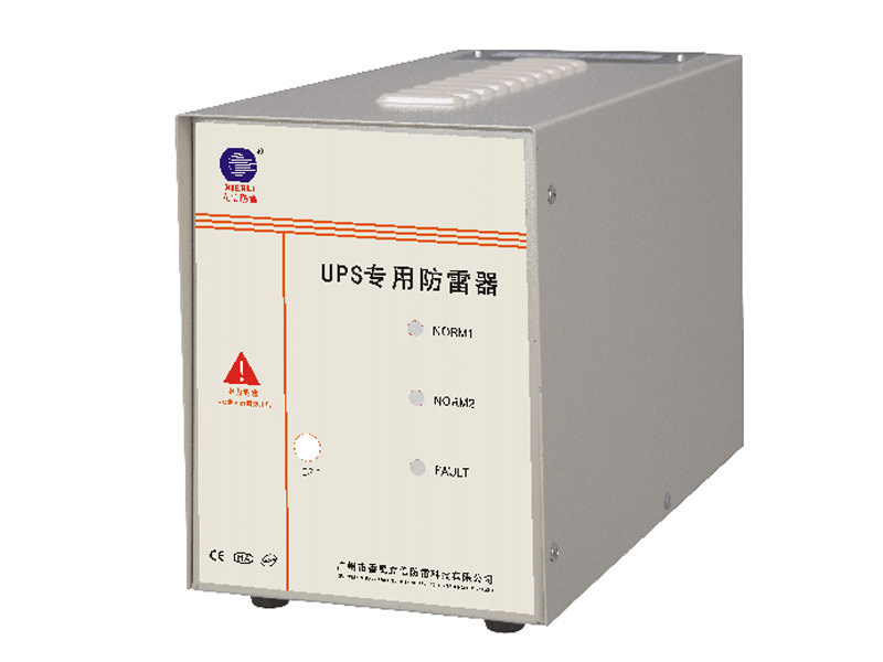 REP-UPS電源防雷箱系列