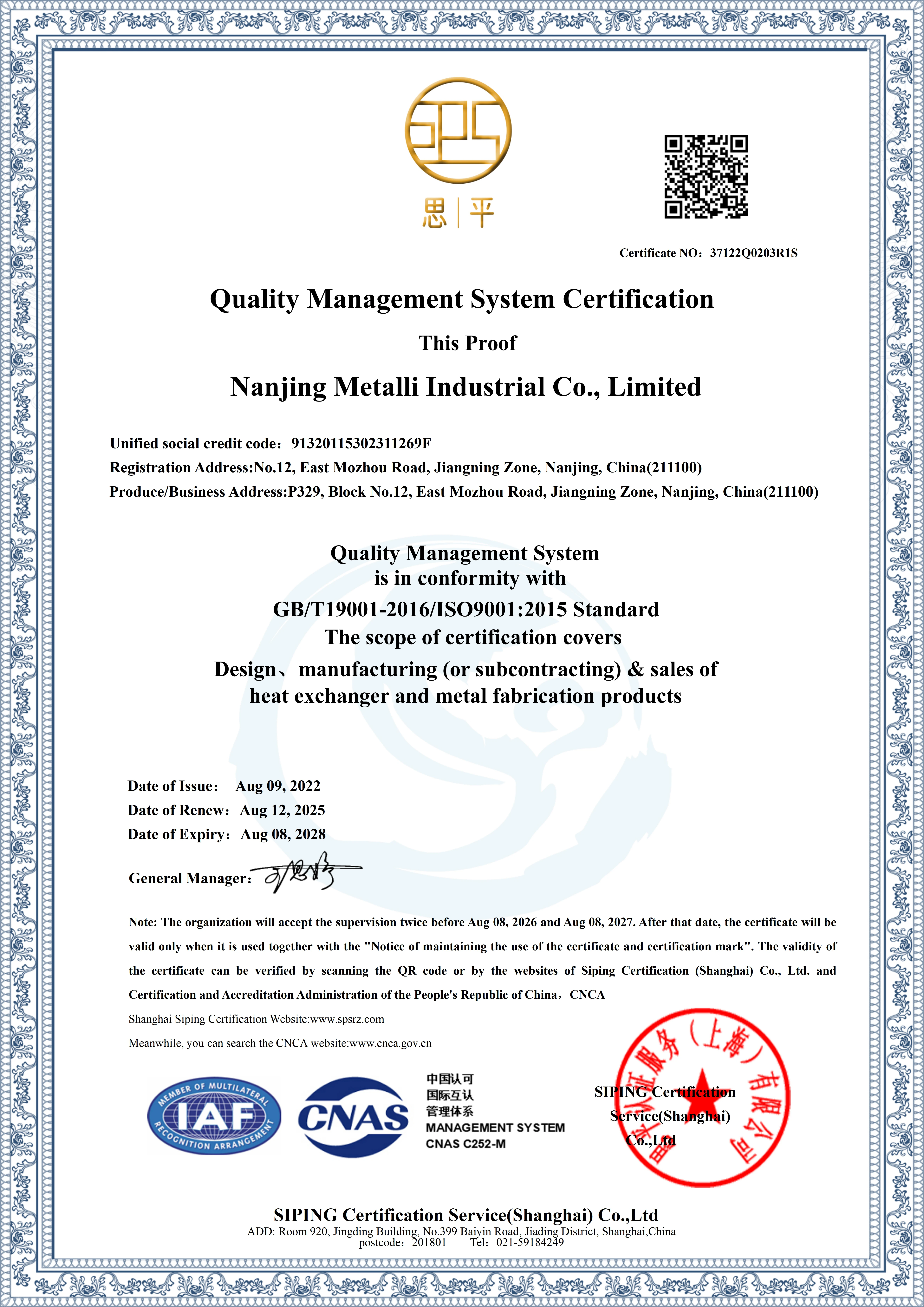 Quality Management System Certificartion