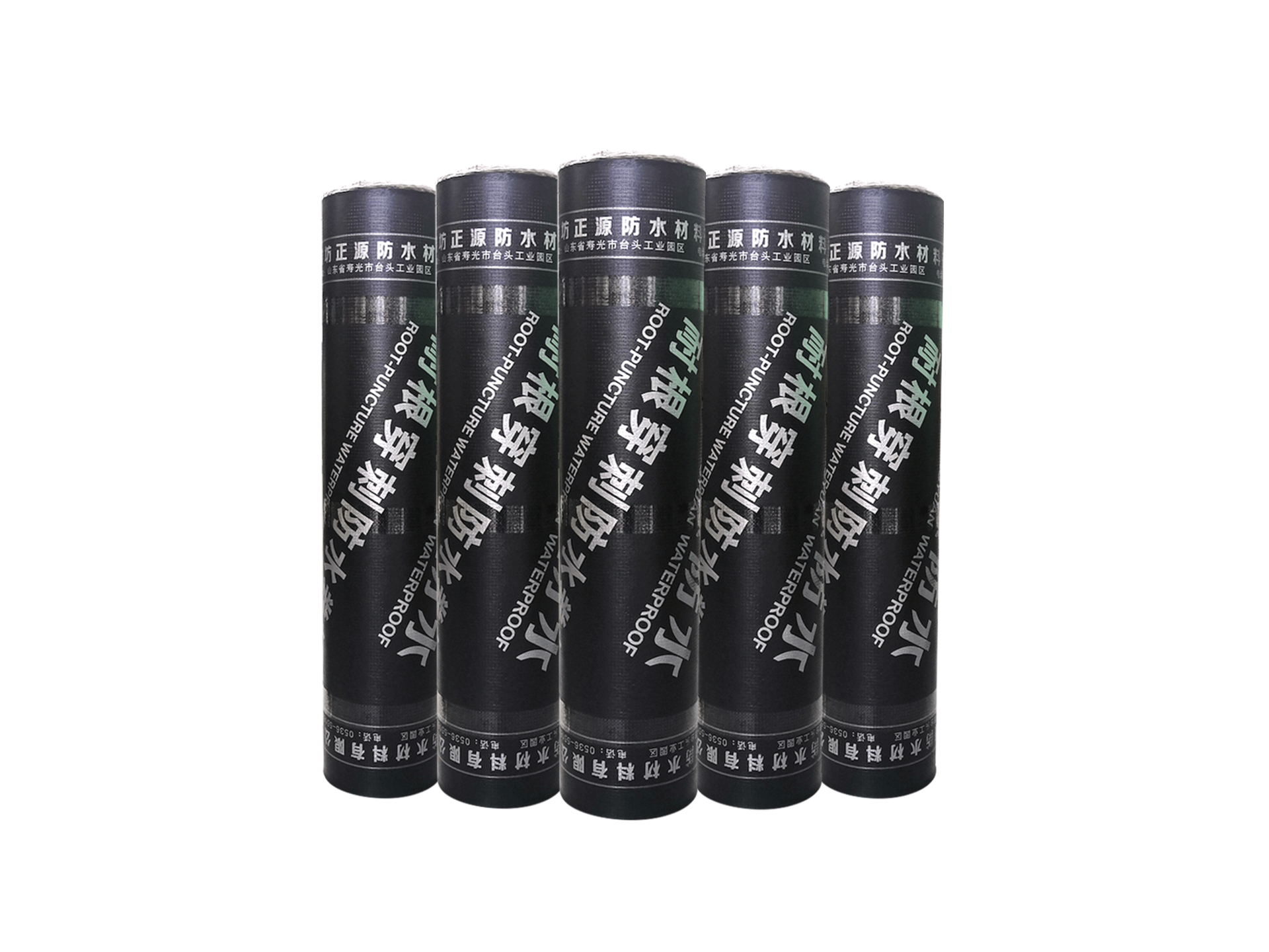耐根穿刺聚氯乙烯（PVC）防水卷材