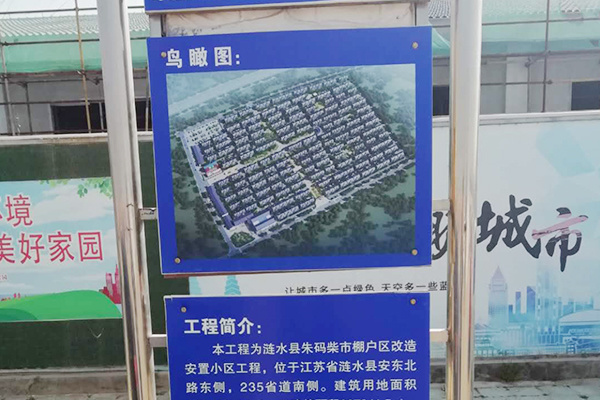 工程案例 工程案例