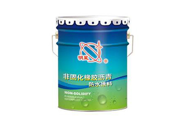 非固化橡膠瀝青防水涂料