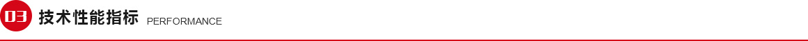 聚合物水泥(JS)復合防水涂料