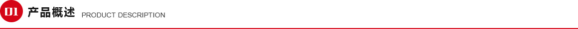 聚合物水泥(JS)復合防水涂料