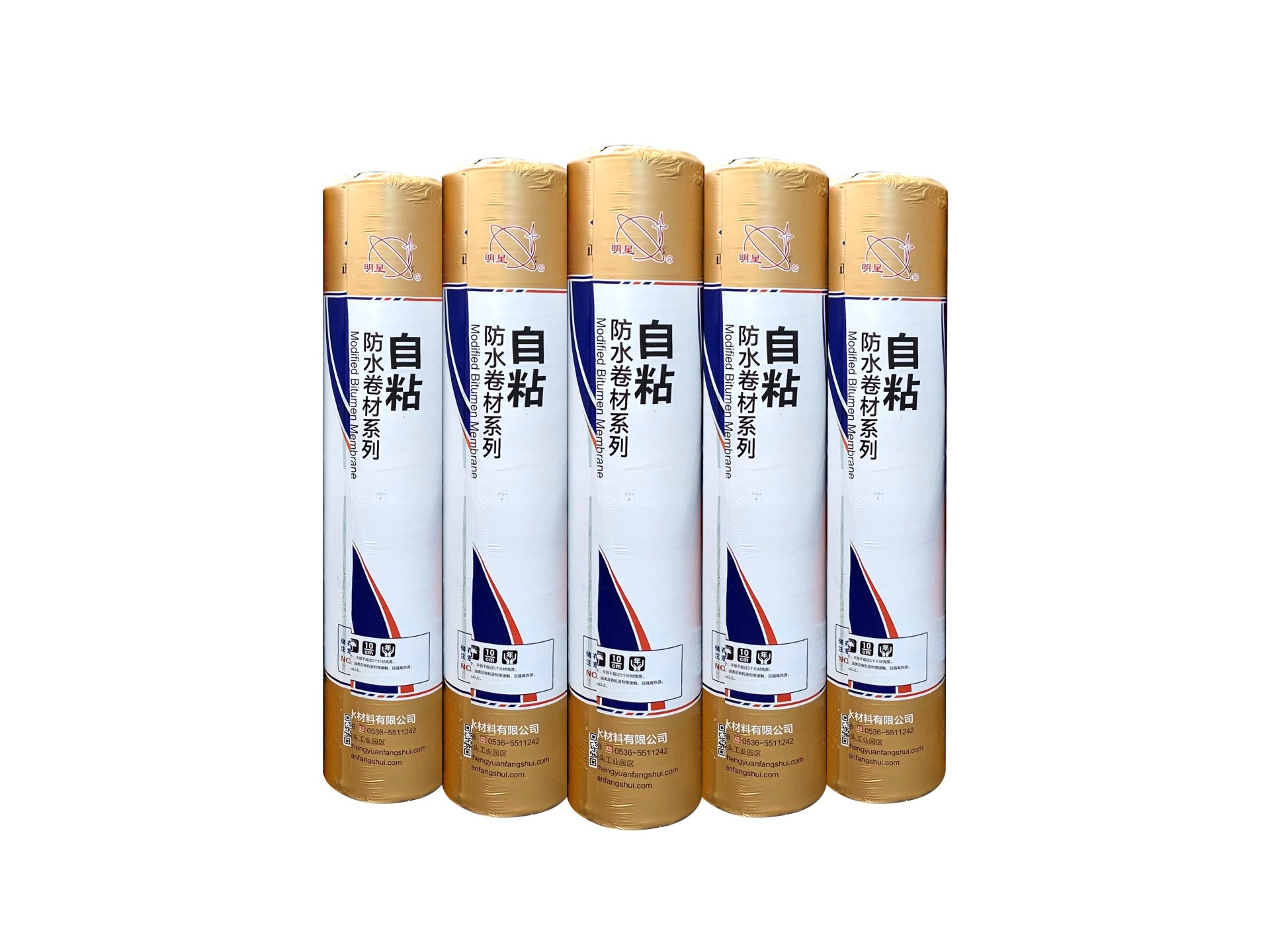 自粘聚合物改性瀝青防水卷材