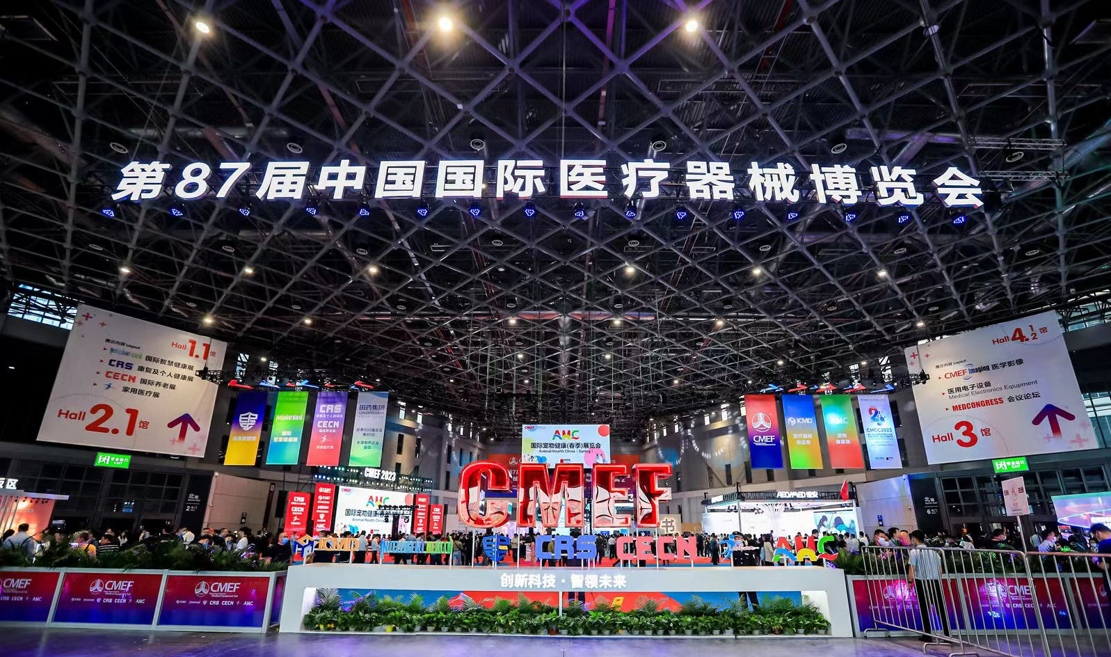 2023CMEF| Walk with Demax to share the grand occasion of the exhibition