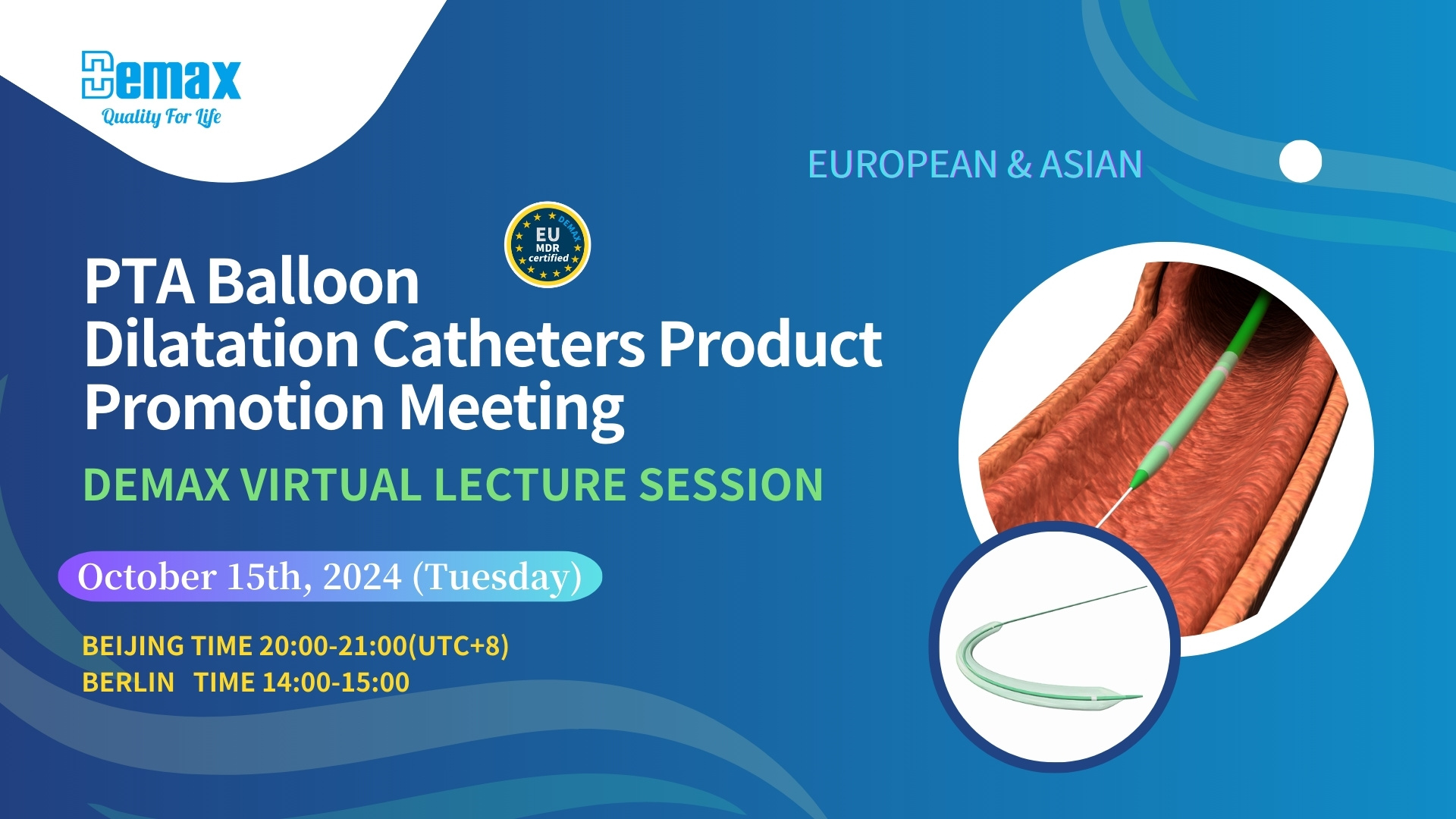 Preview|Demax PTA Balloon Dilatation Catheters Product Promotion Meeting - Europe & Asia