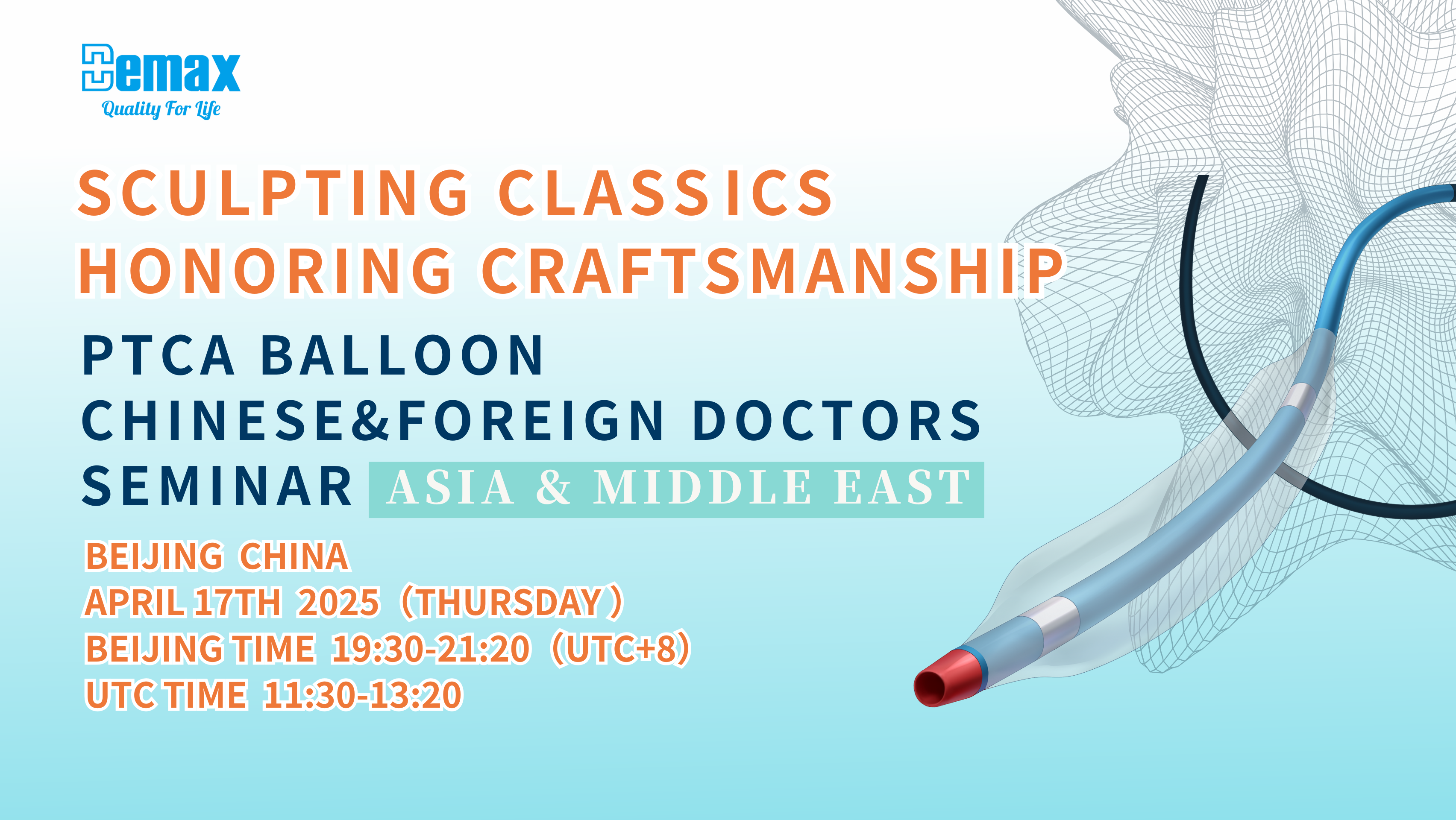 Preview (Thursday, April 17, Beijing Time19:30-21:20)|Demax PTCA Balloon—Chinese & Foreign Doctors Seminar