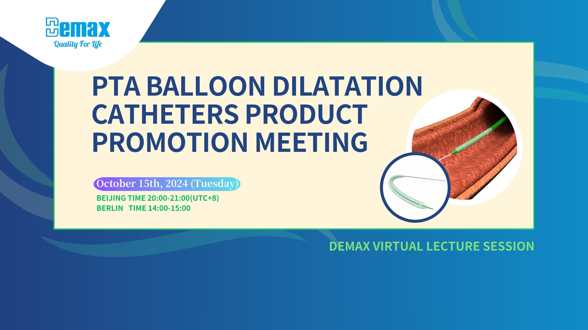 Preview| Demax PTA Balloon Dilatation Catheter Product Promotion Meeting- Europe & Asia