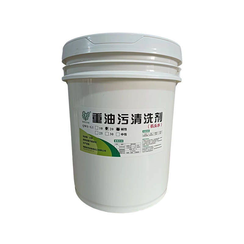 清洗剂机头水