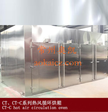 真空乾燥機 单锥螺带真空干燥机-力度干燥