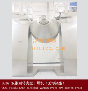 Dish dryer_Guangdong Kerong Electrical Appliance Co., Ltd.