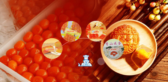 合益蛋类制品_食品_中山市合益蛋类制品有限公司_月饼专用蛋黄_