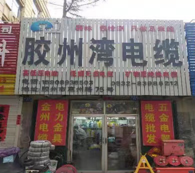 招商加盟 招商加盟