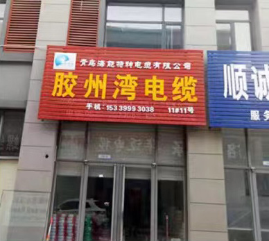 招商加盟 招商加盟