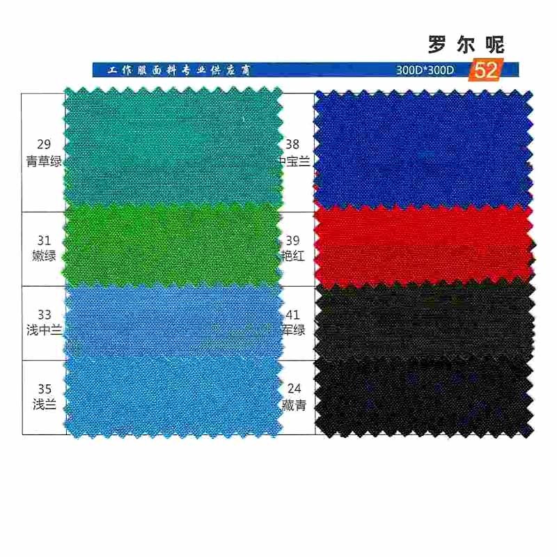 羅爾呢