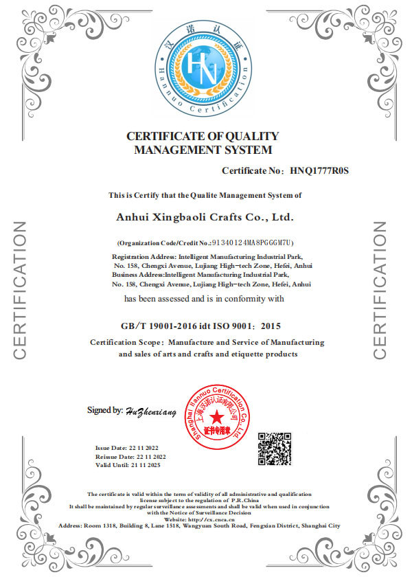 Certificate of ouality management system