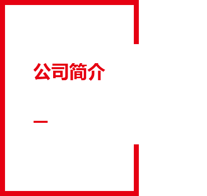廣東粵豪摩托車有限公司 廣東粵豪摩托車有限公司