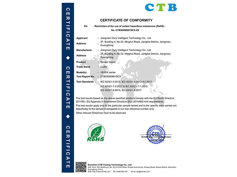 Induction faucet-ROHS-English certificate