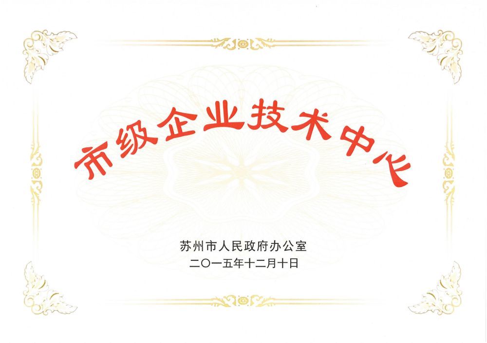 荣誉资质
