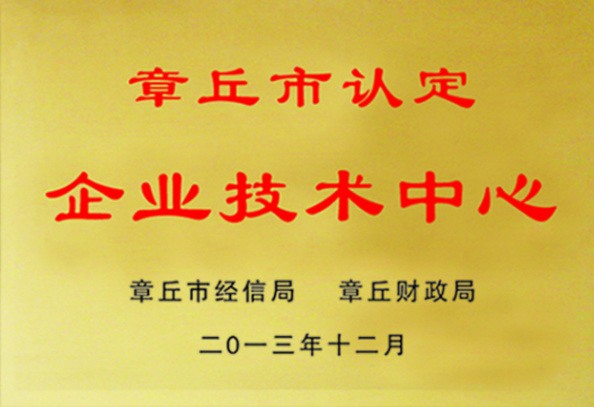 Enterprise Technology Center