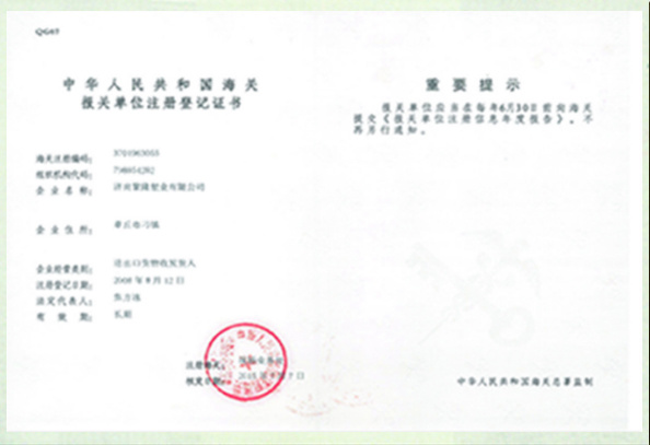 Registration certificate