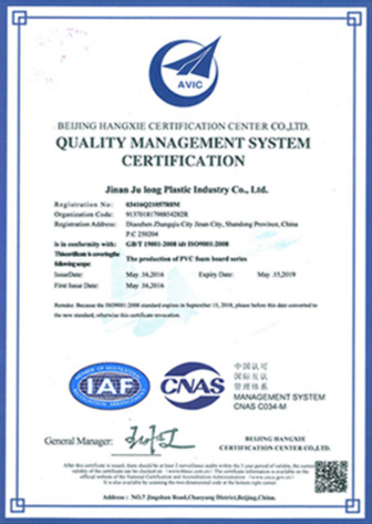 Quality Management System Certification
