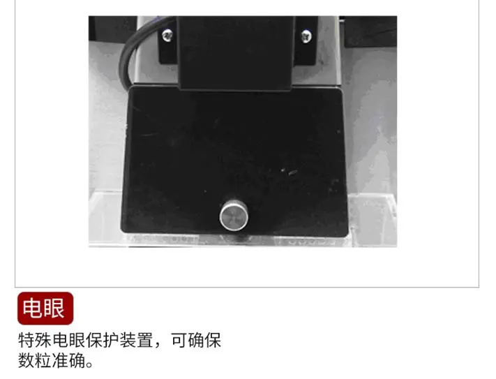 Semi tablet capsule counter and filler