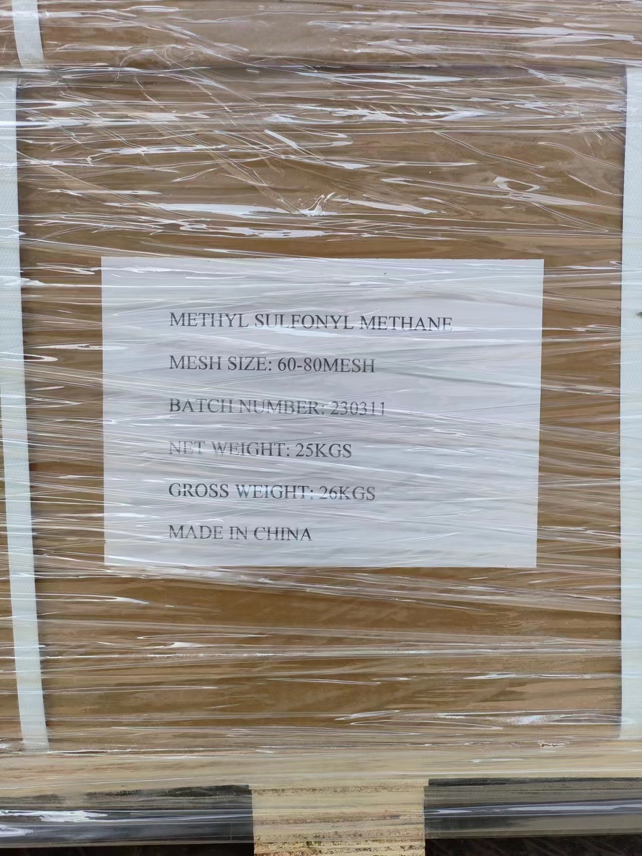 Methyl Sulfonyl Methane(MSM)