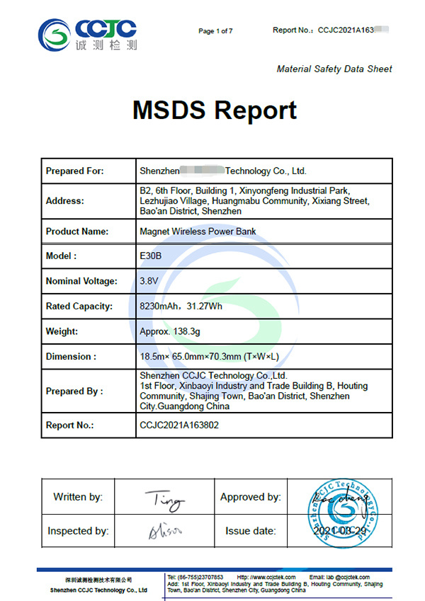 MSDS