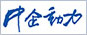 中企動力