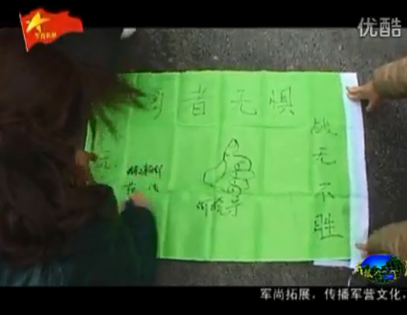 軍尚素質教育—2012新華區小學植樹