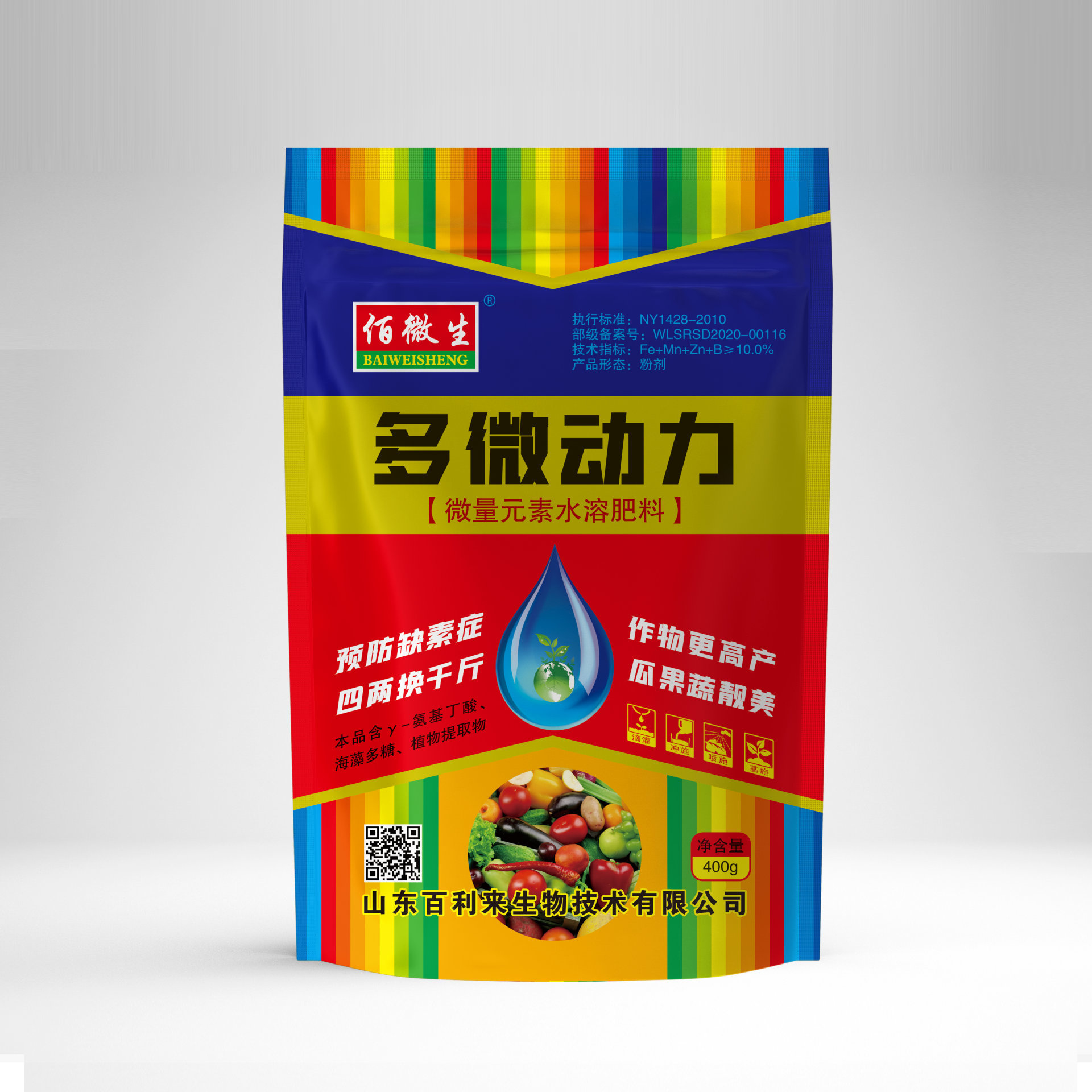 多微動力