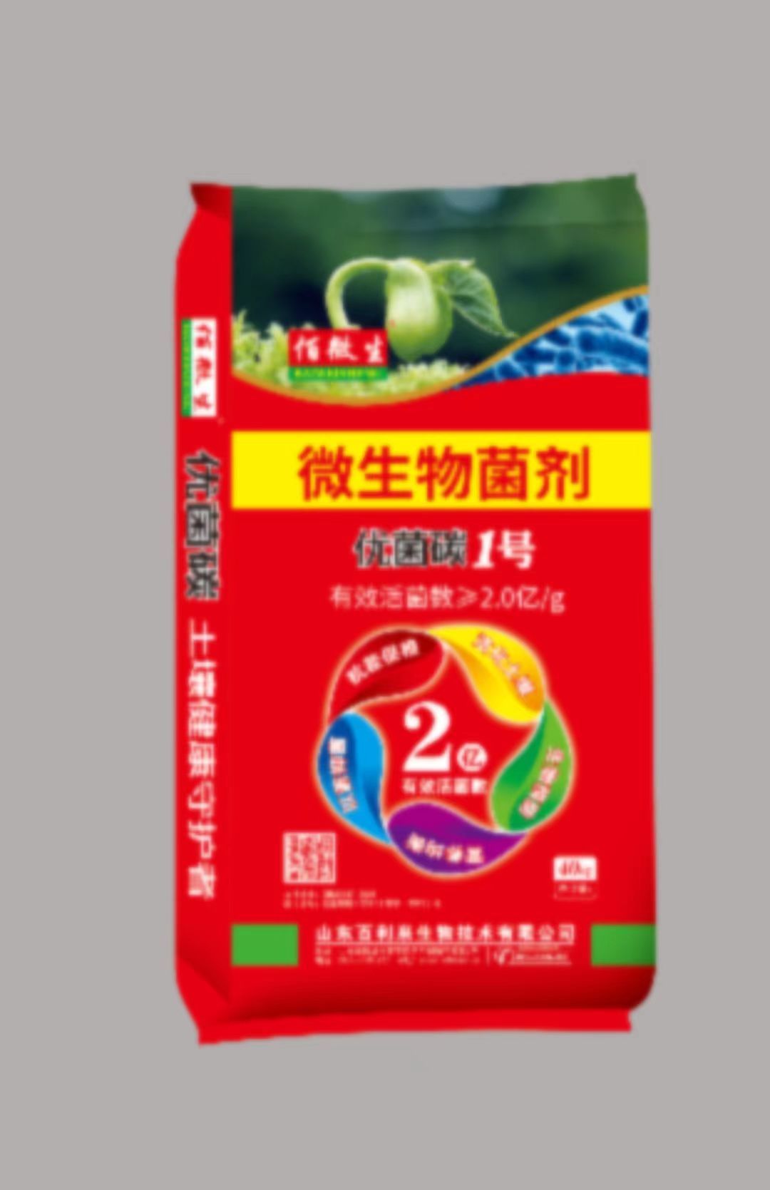 优菌碳1号