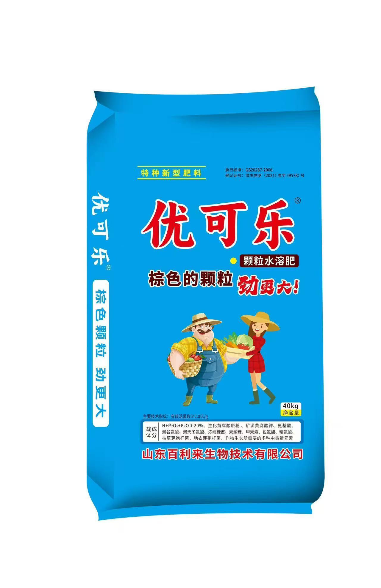 優(yōu)可樂