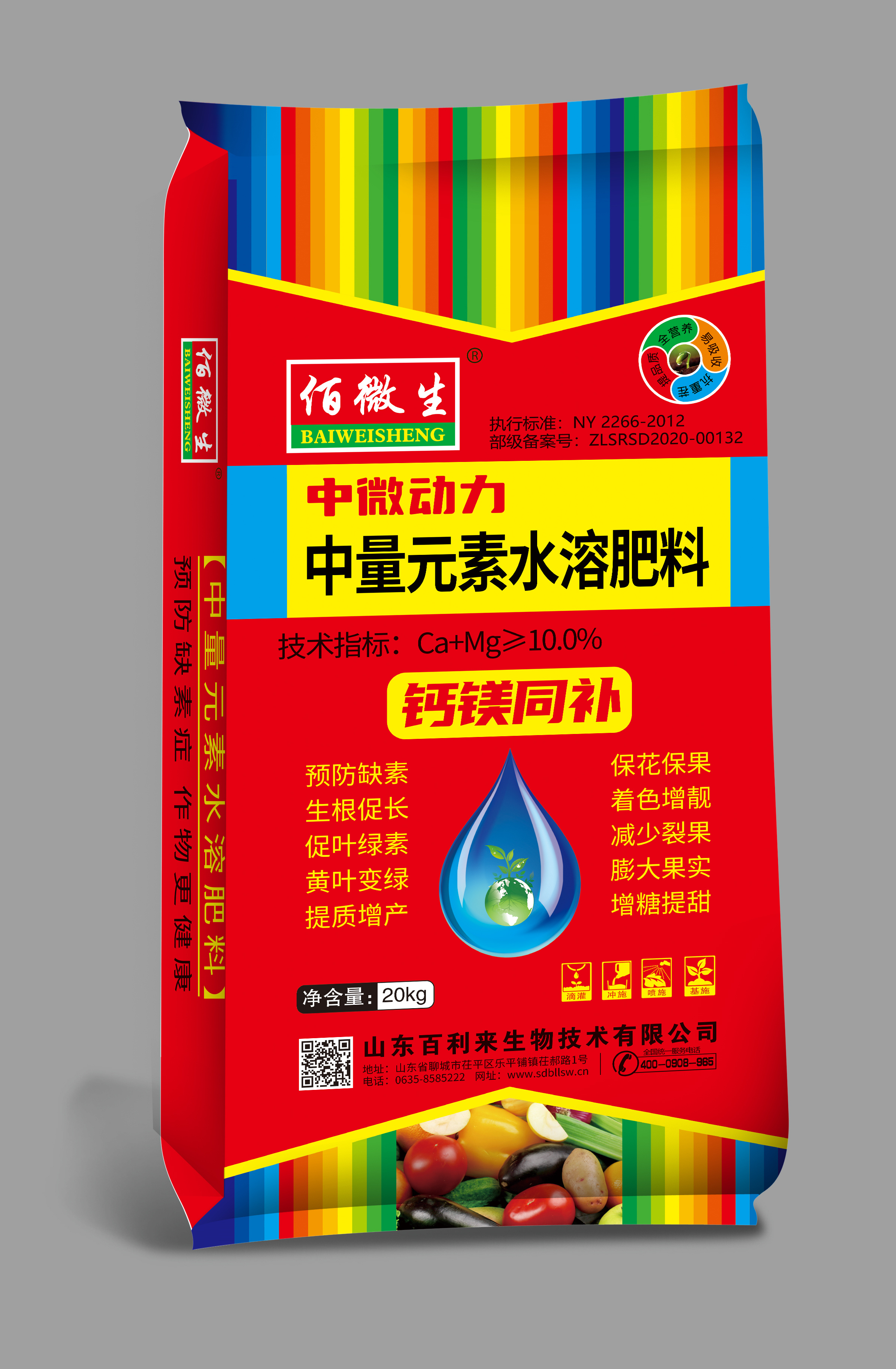 中微動(dòng)力