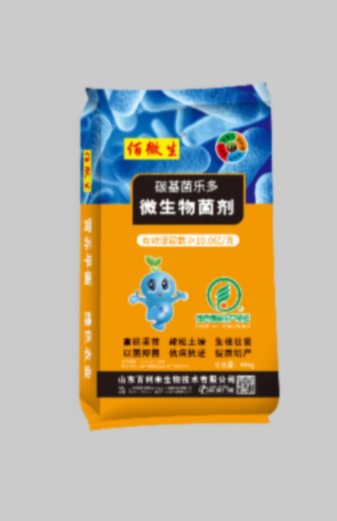 10亿碳基菌乐多