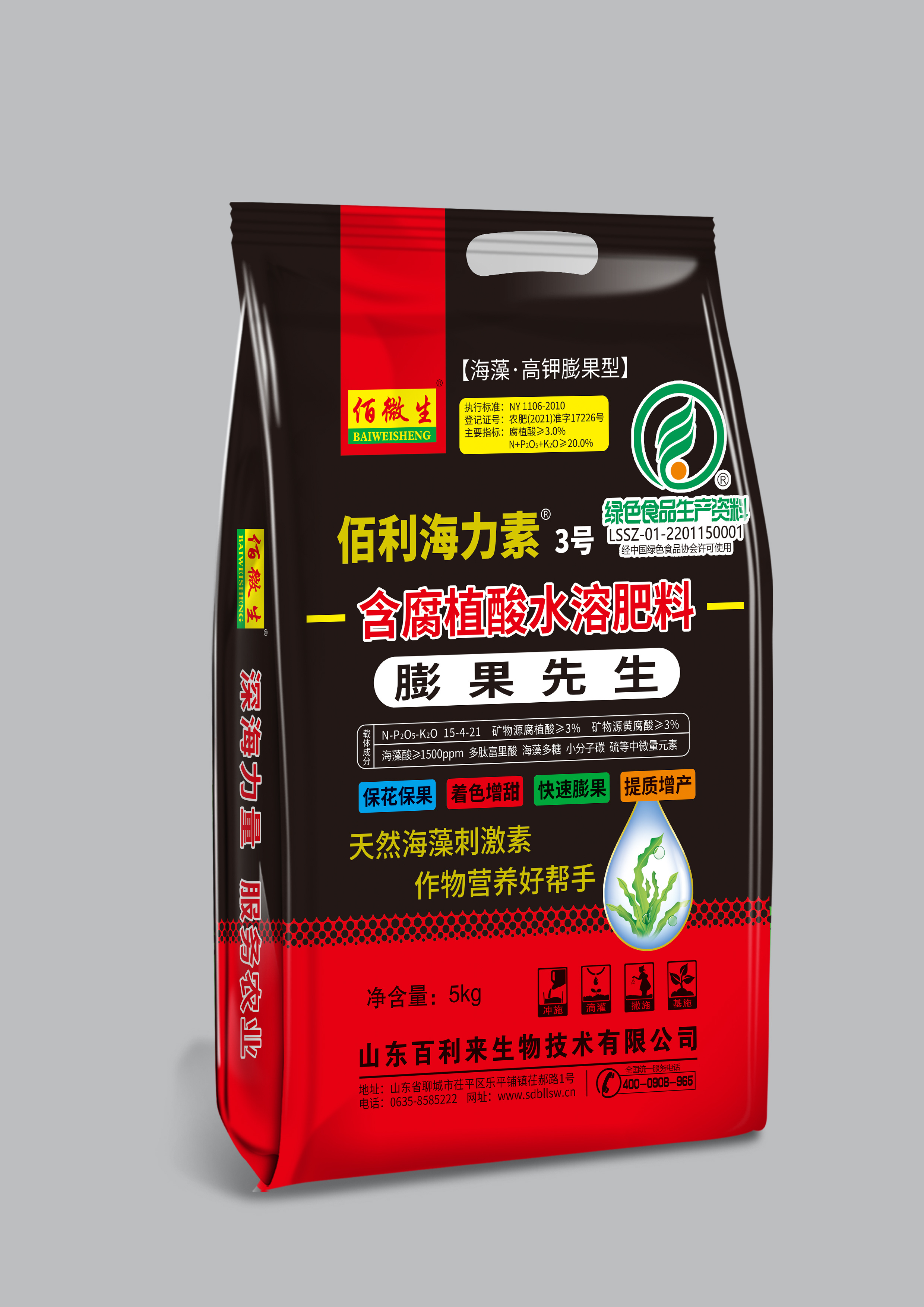 膨果先生