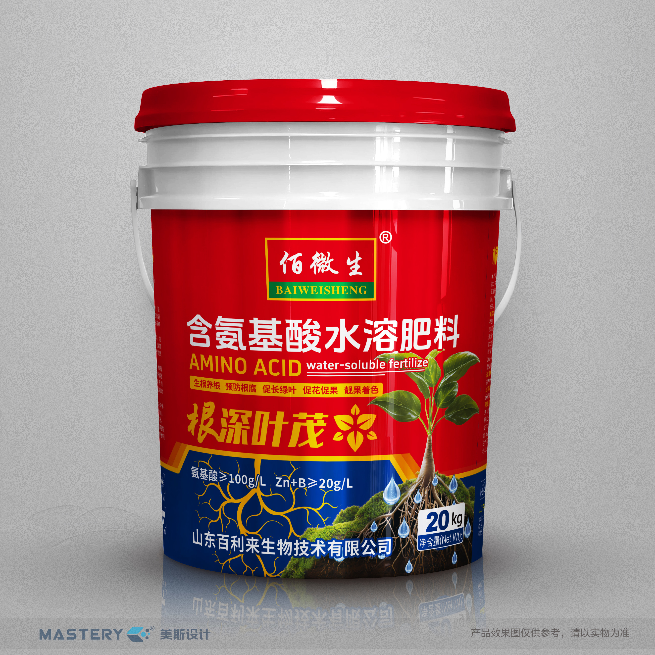 根深葉茂 根深葉茂
