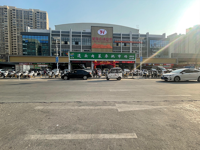 開平市新逕頭市場(chǎng)