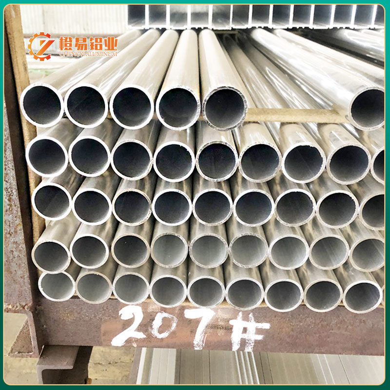 Spot aluminum pipe, aluminum alloy profile, hollow pipe processing and cutting 6061 6063 1060 aluminum circular pipe, national standard profile