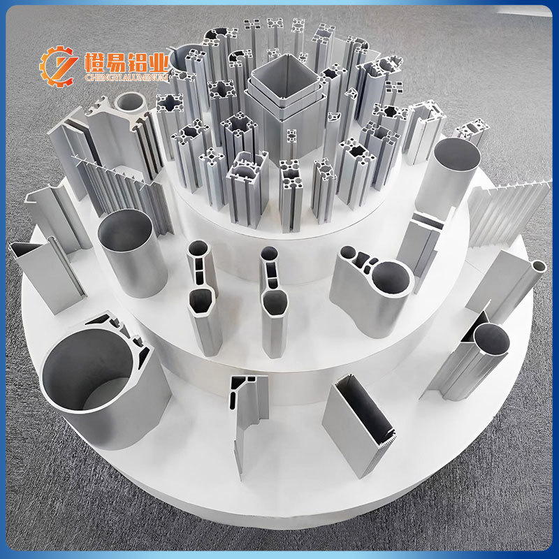 Customized industrial aluminum profiles, drawings, samples, molds, customized 6063/6061 extruded aluminum profiles, large cross-section aluminum profiles