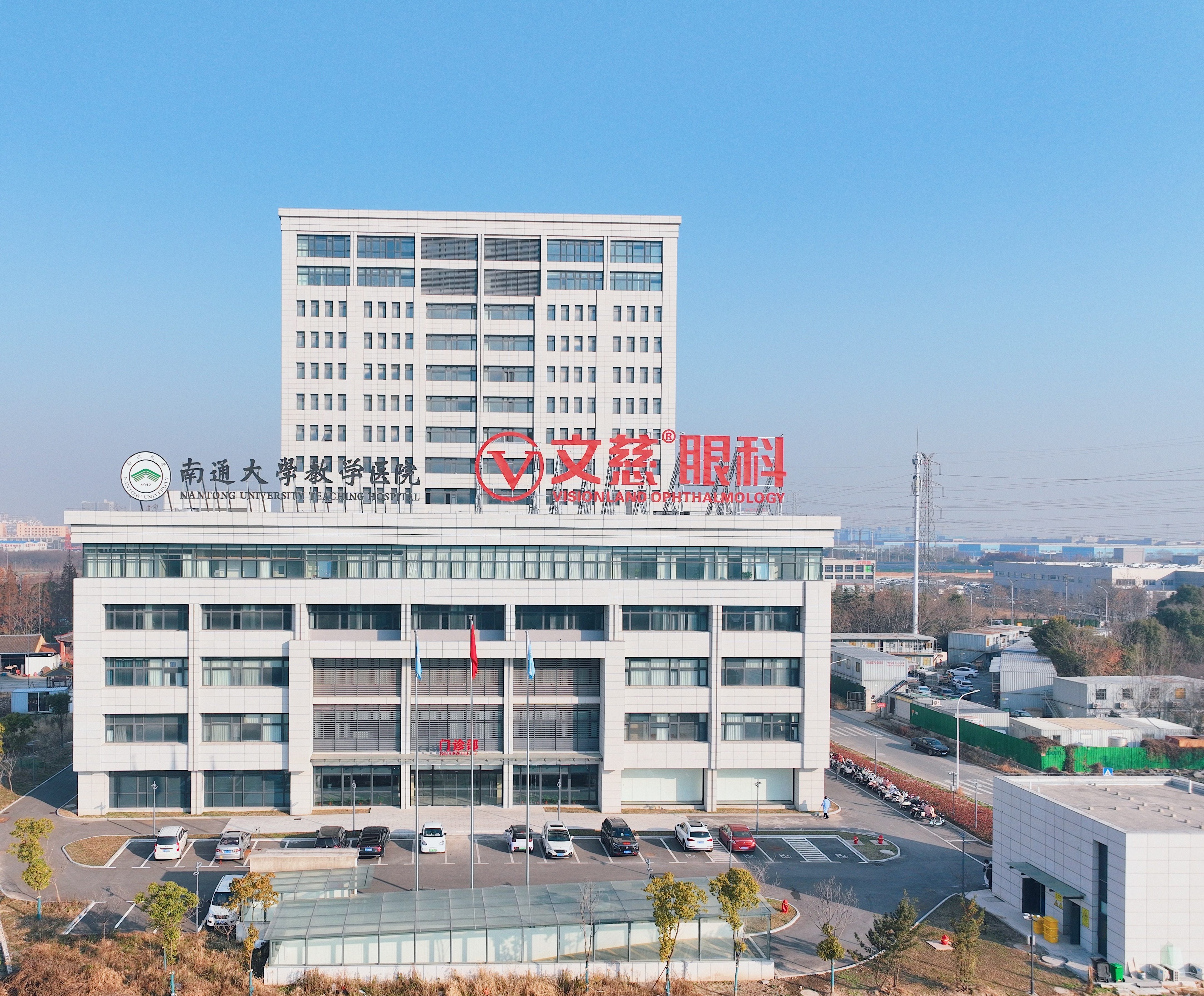 南通文慈