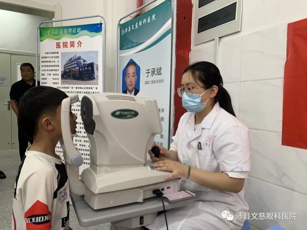 【沛县文慈眼科走进校园】共同呵护孩子的眼睛，让他们拥有一个光明的未来！
